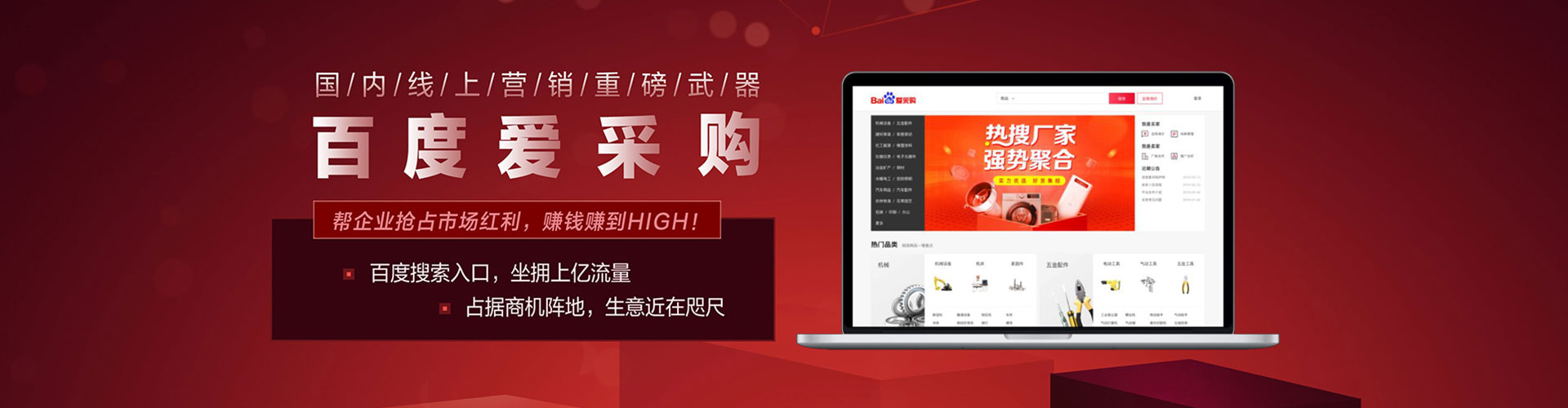佳县竞价开户