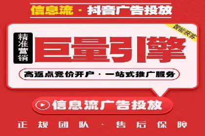 案例研究：关键词竞价排名效果评估