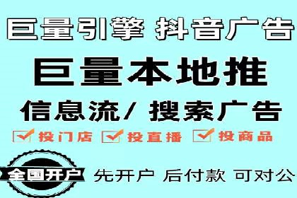 移动端信息流广告的创意展示与效果分析
